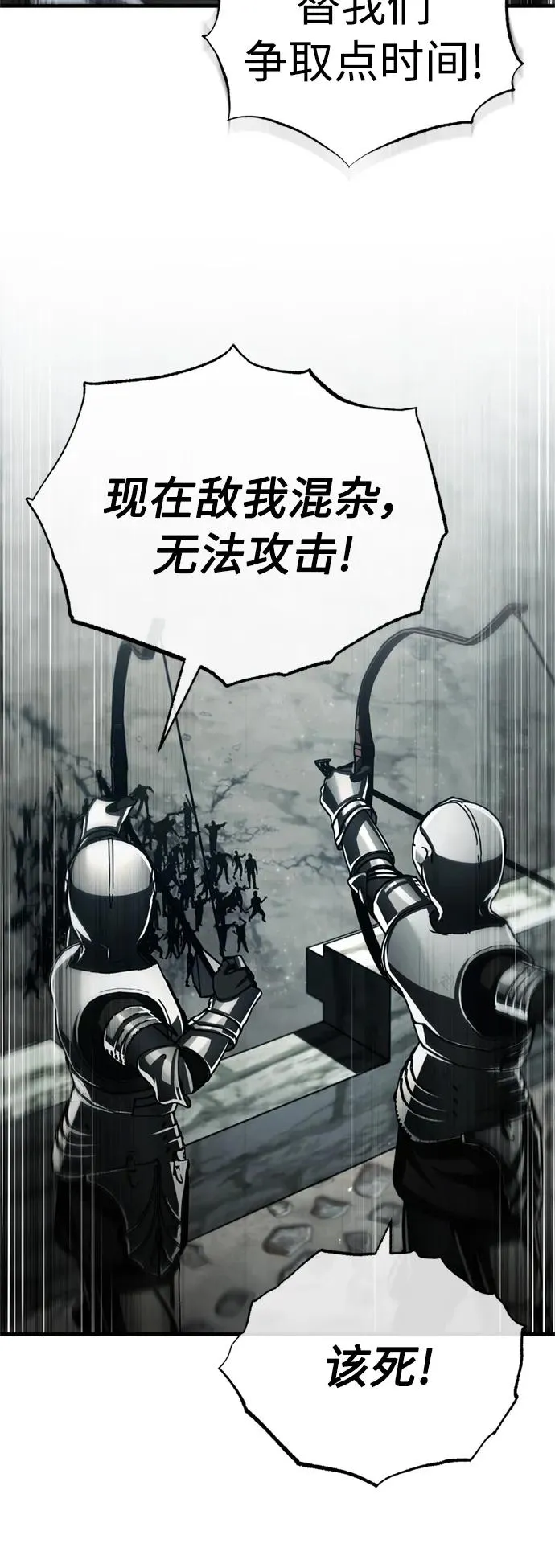 [第69话] 第二作战计划47