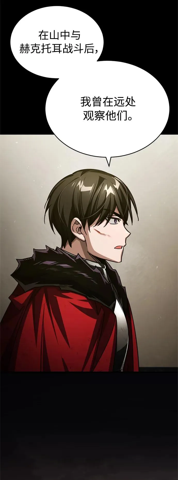 [第69话] 第二作战计划32