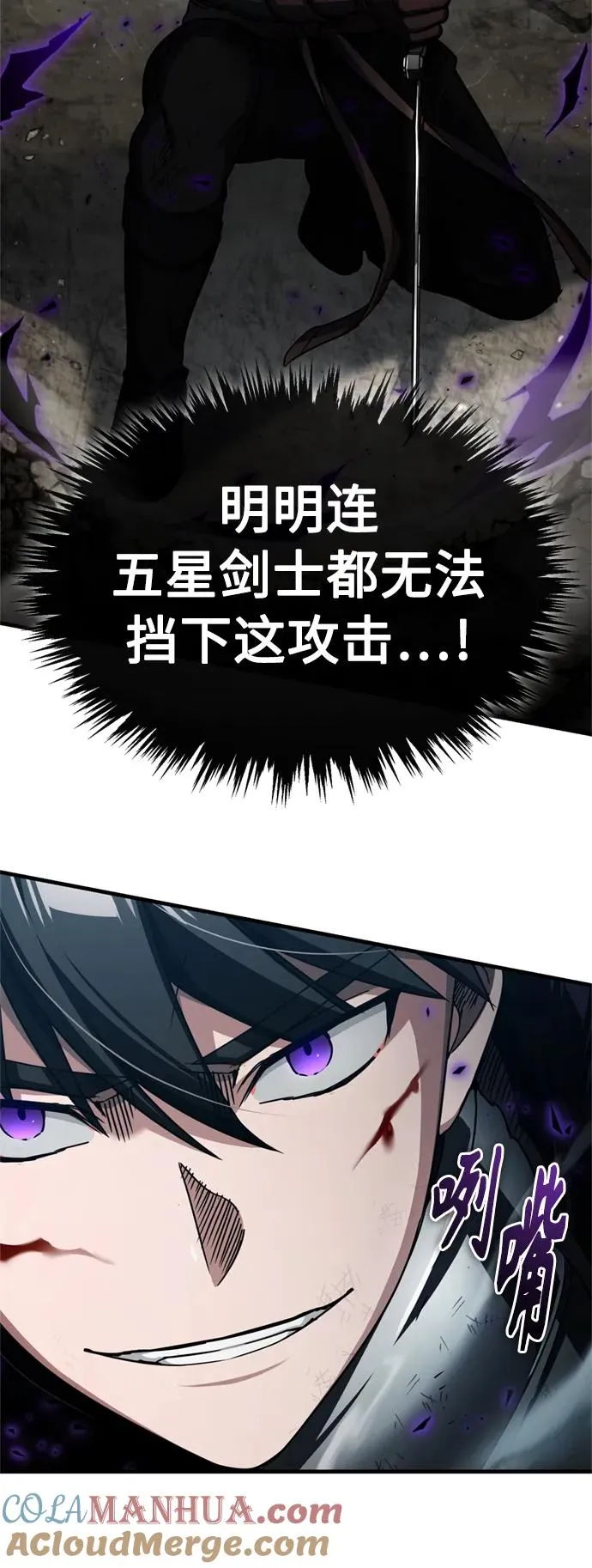 [第69话] 第二作战计划6