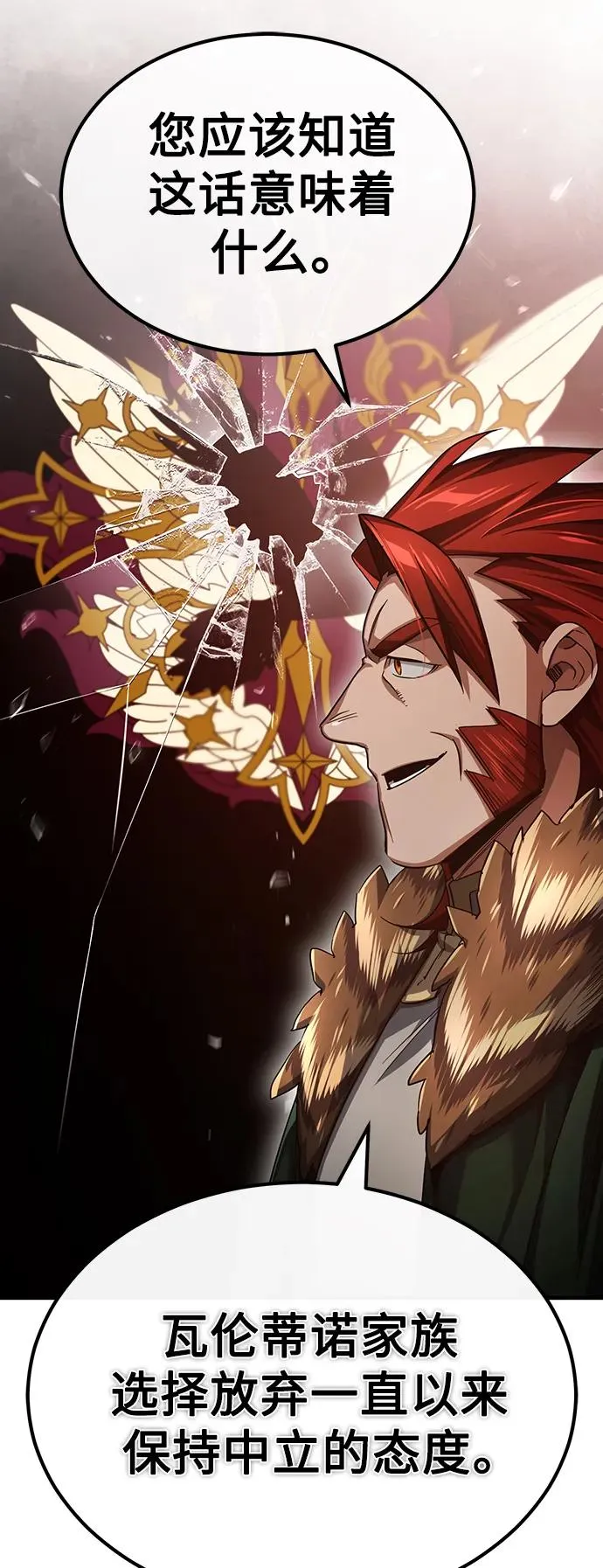 [第89话] 瓦伦蒂诺侯爵的誓言50
