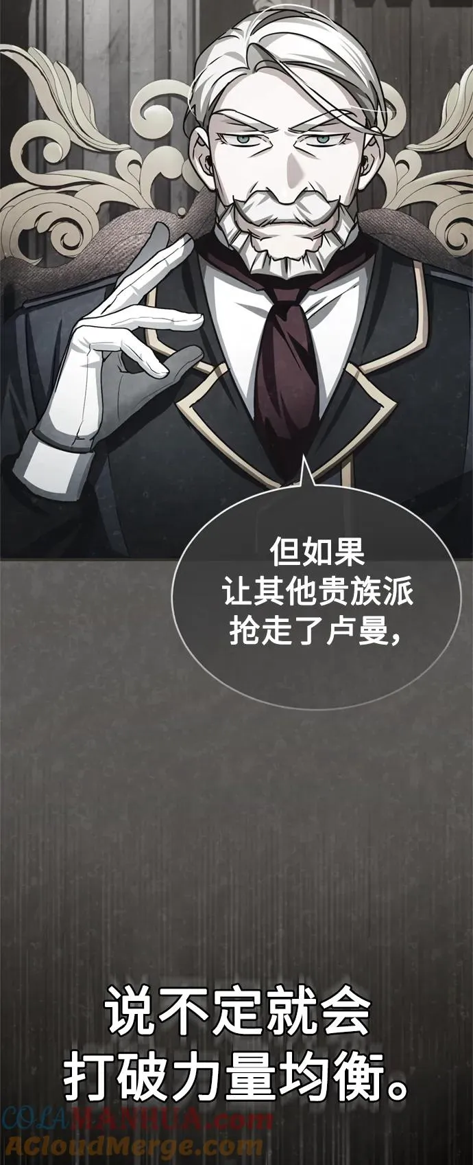[第67话] 进退两难24