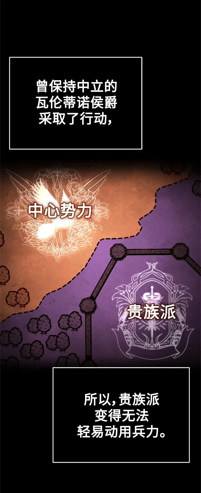 [第99话] 开罗之战2