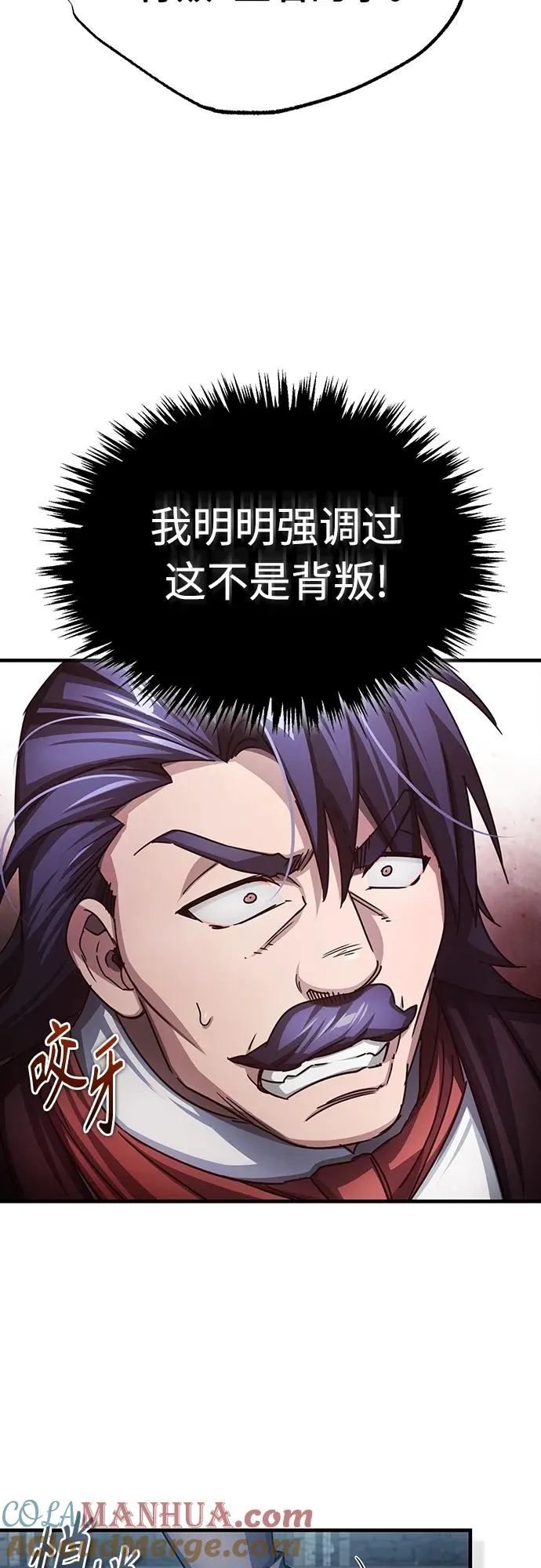 [第73话] 一次机会30