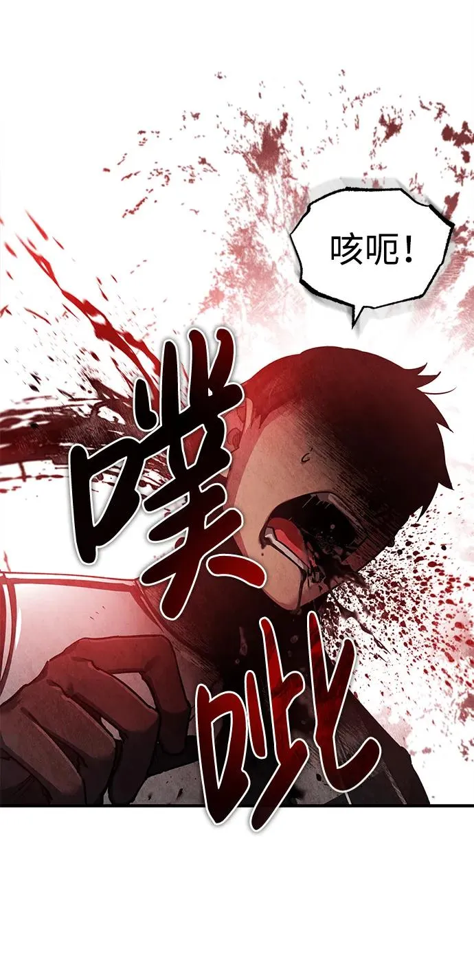 [第105话] 开罗的闪光31