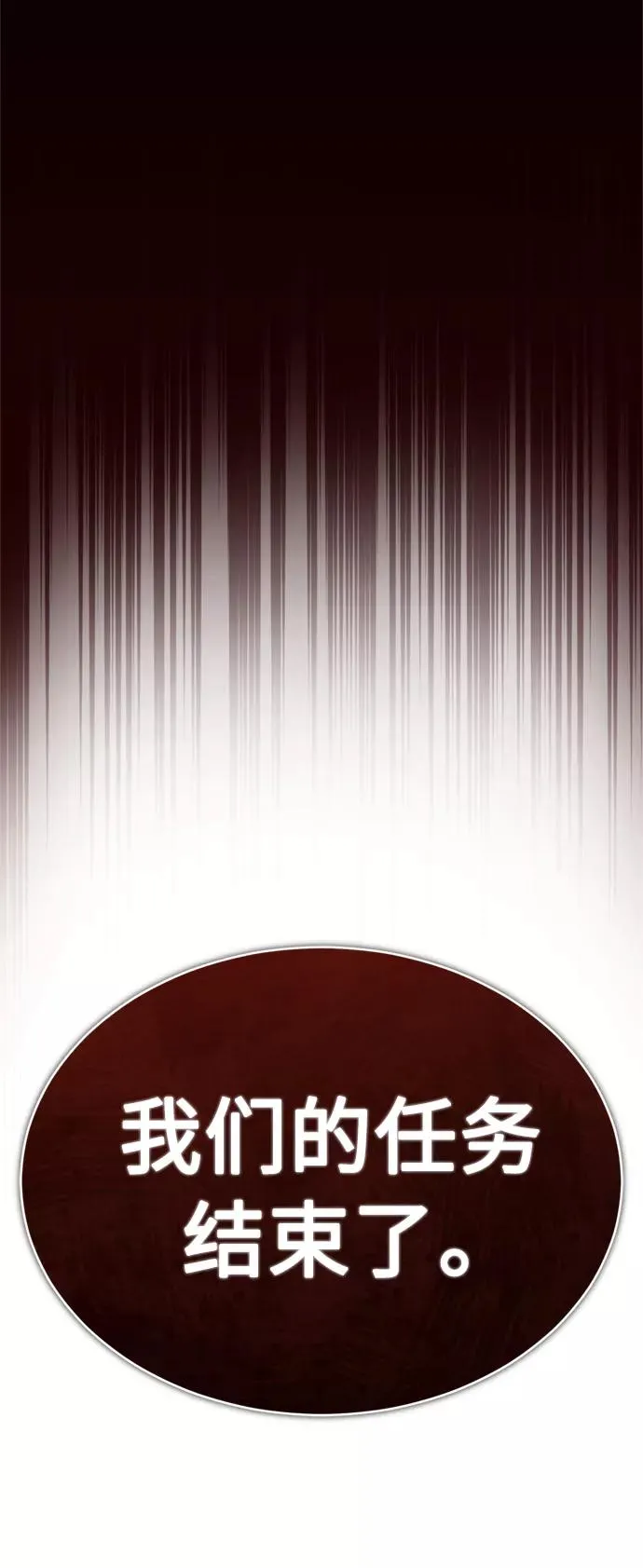 [第35话] 劳伦斯的英雄20
