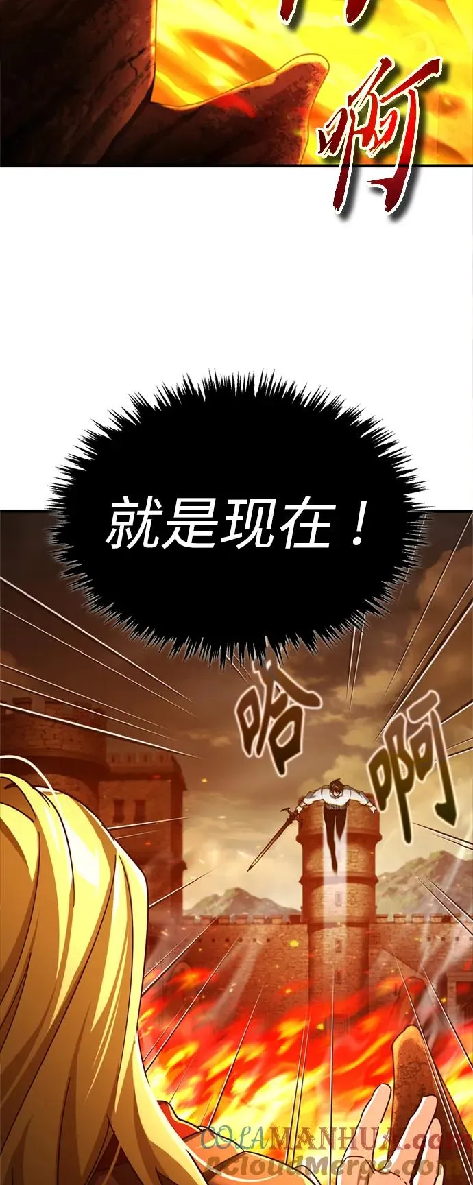 [第91话] 三十次对决36