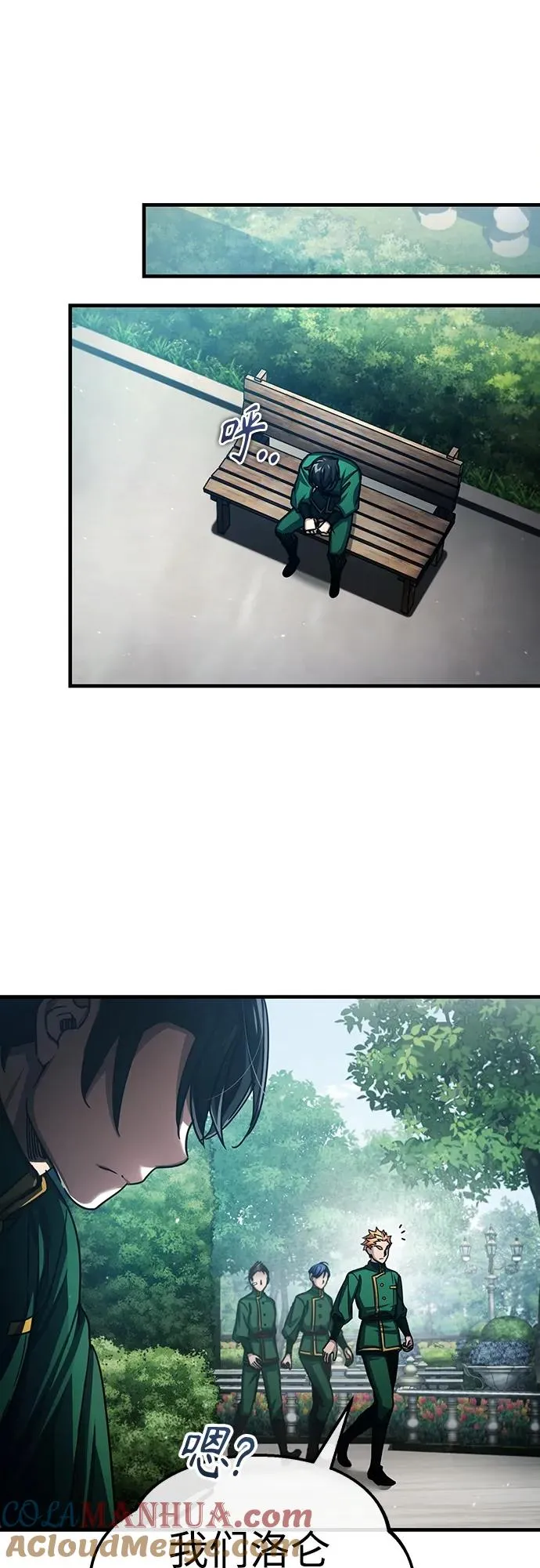 [第71话] 出身的极限24