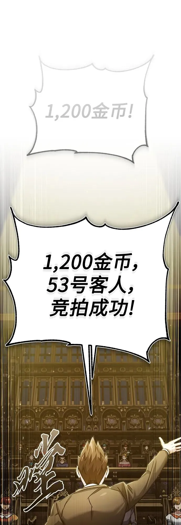 [第81话] 第二次脱胎换骨13