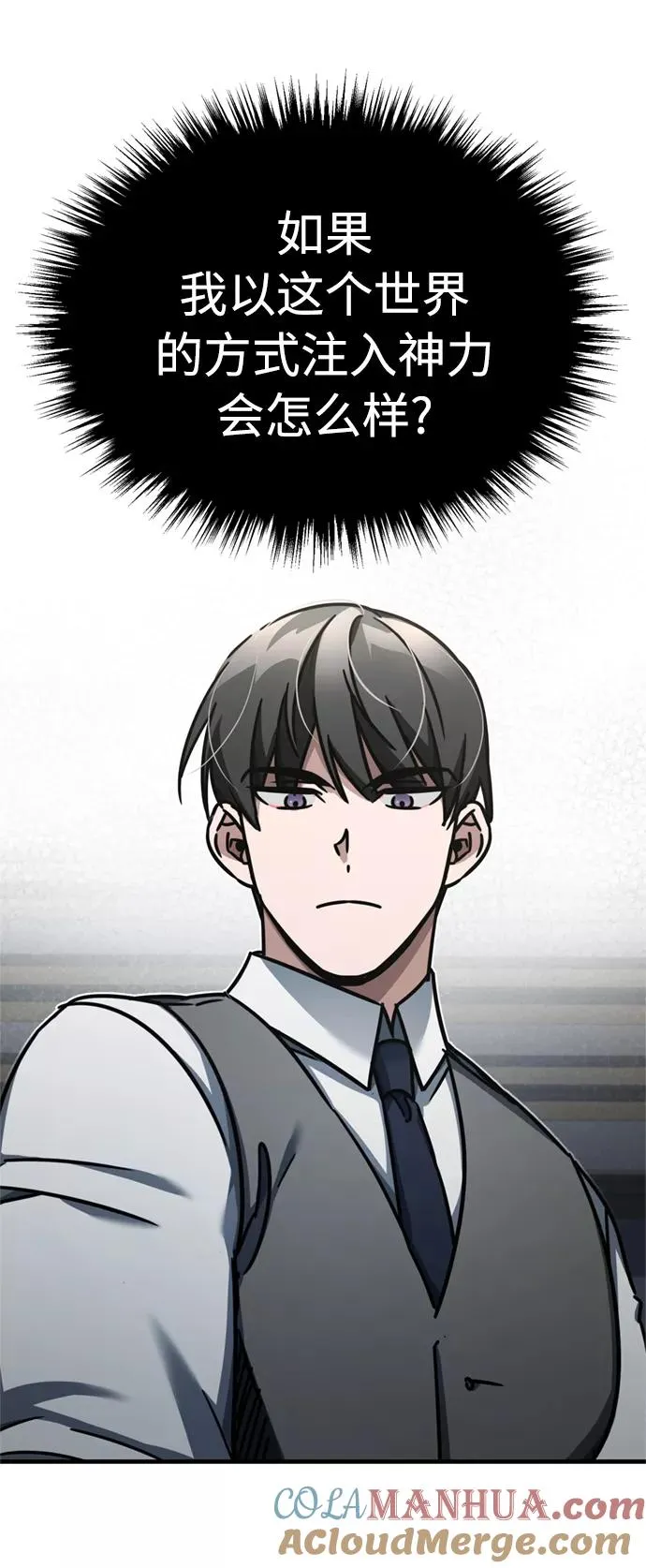 [第49话] 证明力量78