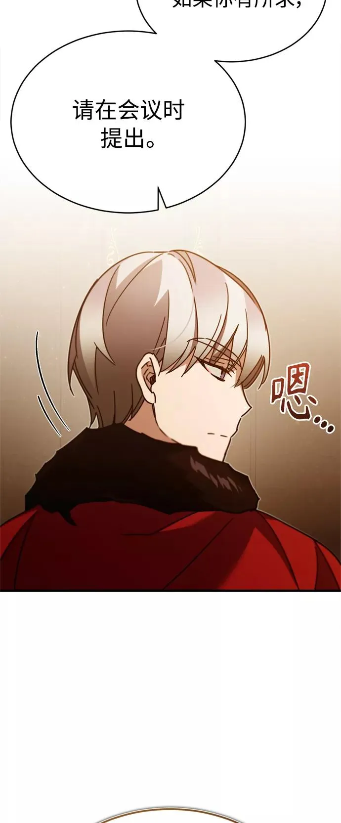 [第35话] 劳伦斯的英雄46