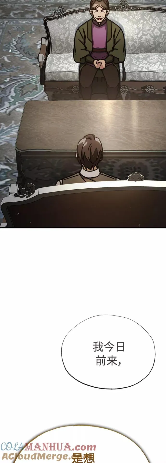 [第50话] 最年轻榜单人物的诞生78