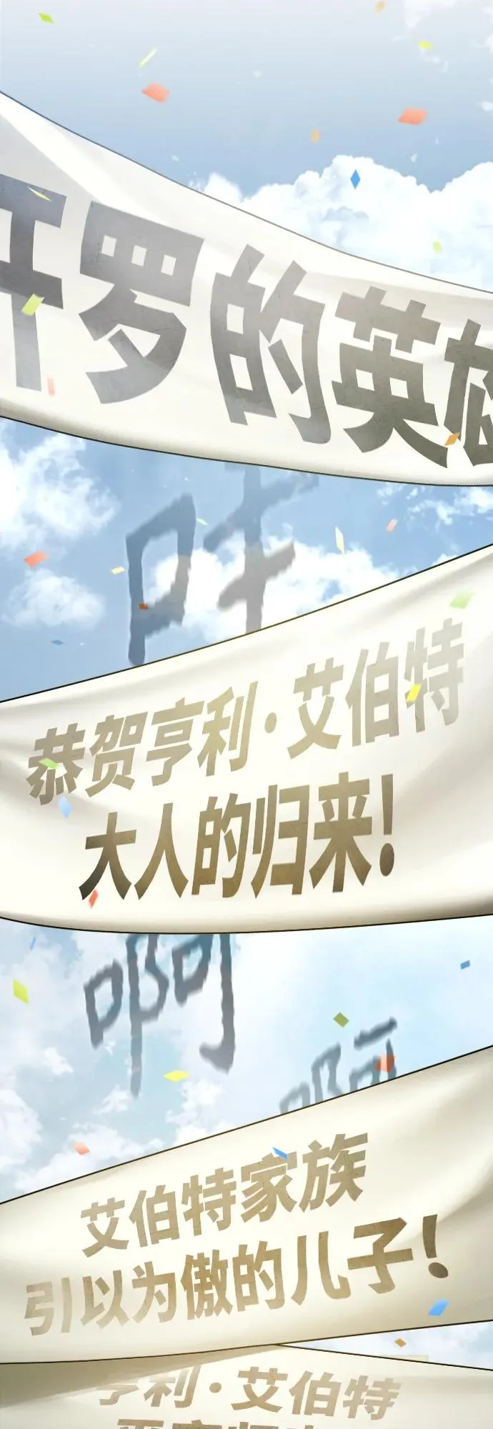 [第77话] 新的希望64