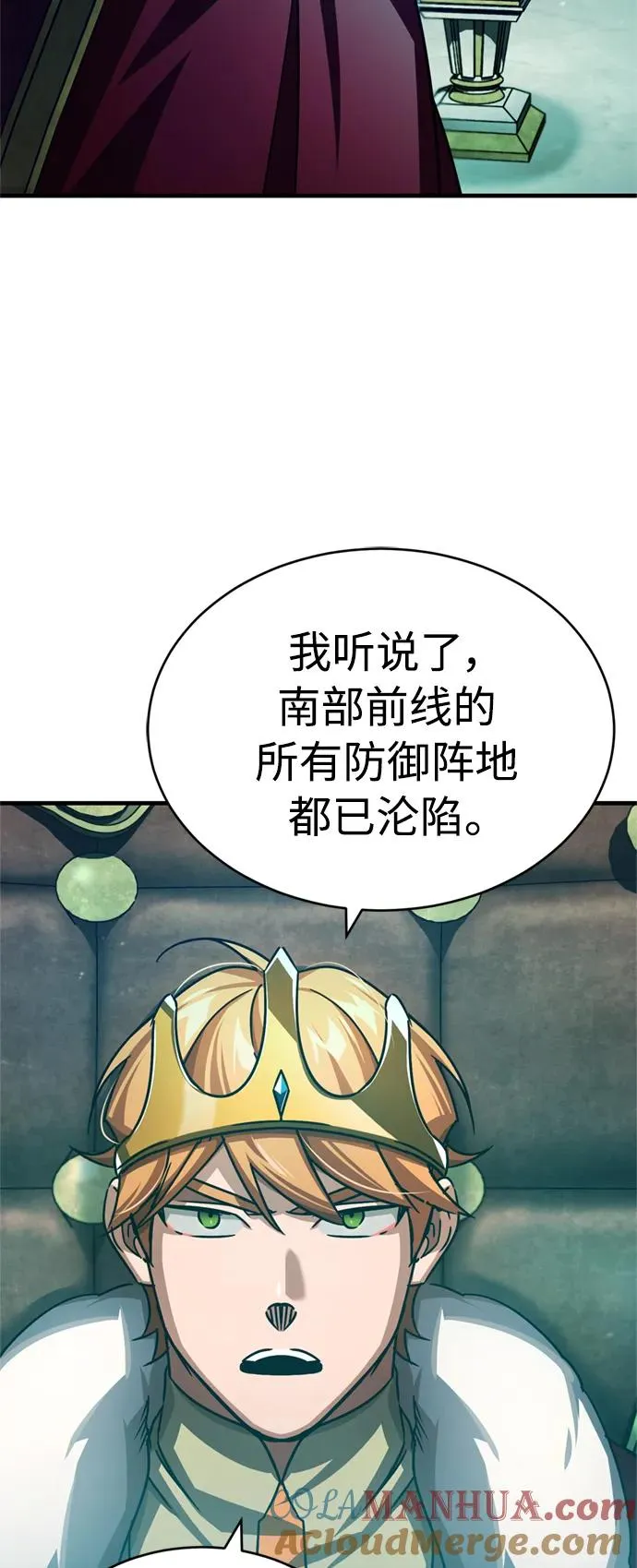 [第66话] 完美的计划63