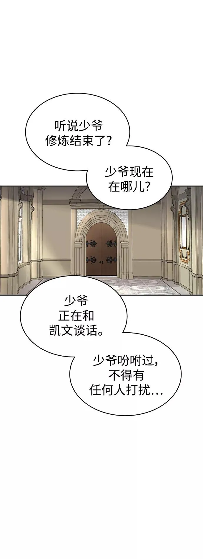 [第16话] 决定用处65