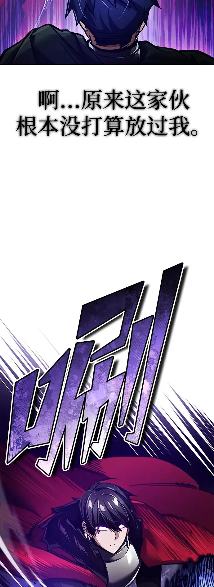 [第106话] 古斯塔博骑士团团长67
