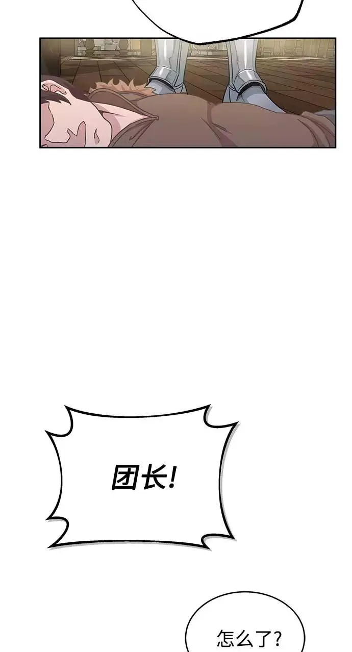 [第4话] 27年产拂晓之泪65