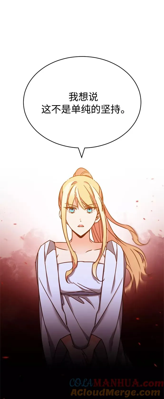 [第31话] 第一把剑——沙罗曼达45