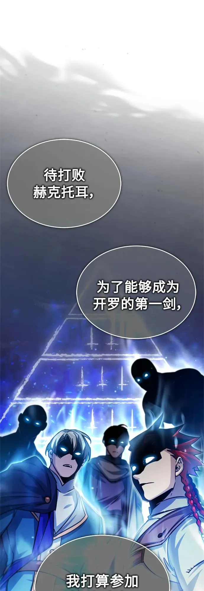 [第67话] 进退两难37