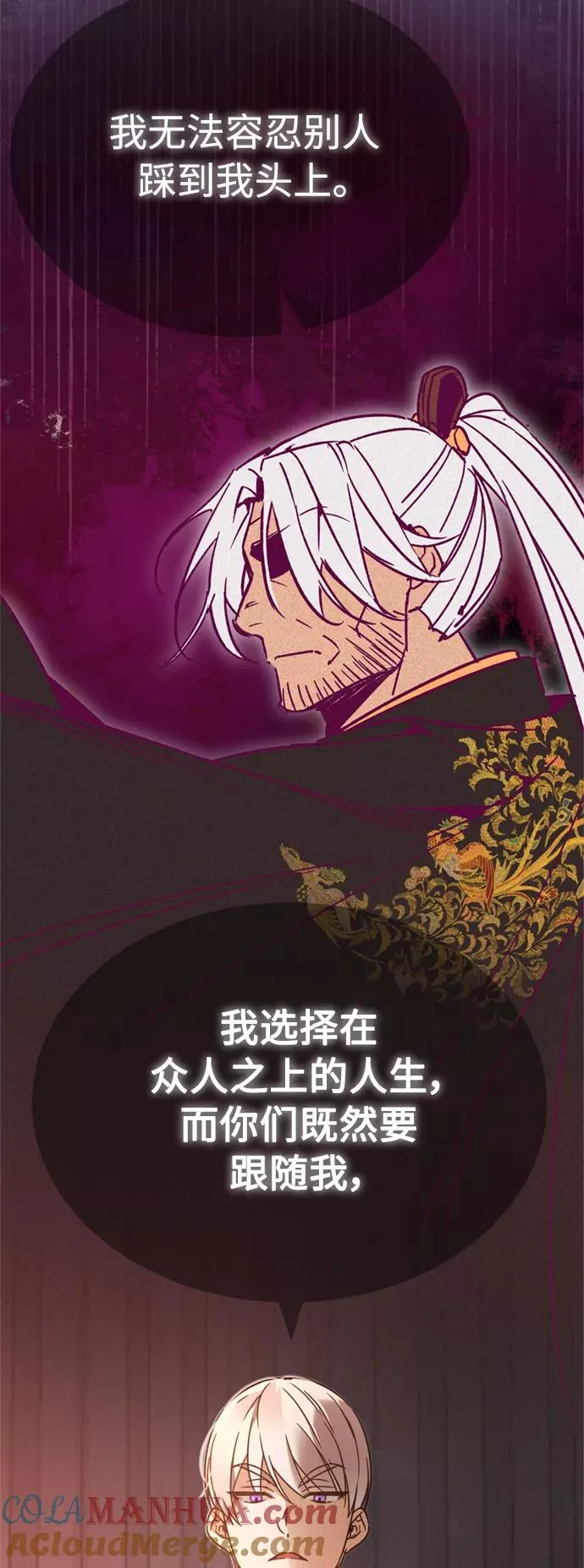 [第22话] 到了履行承诺的时候9