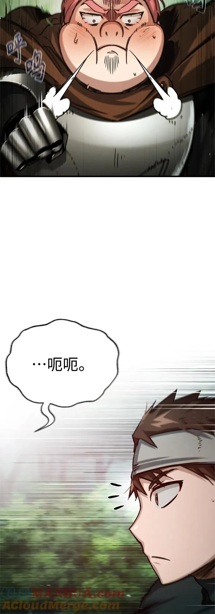 [第57话] 南部训练营的危机9