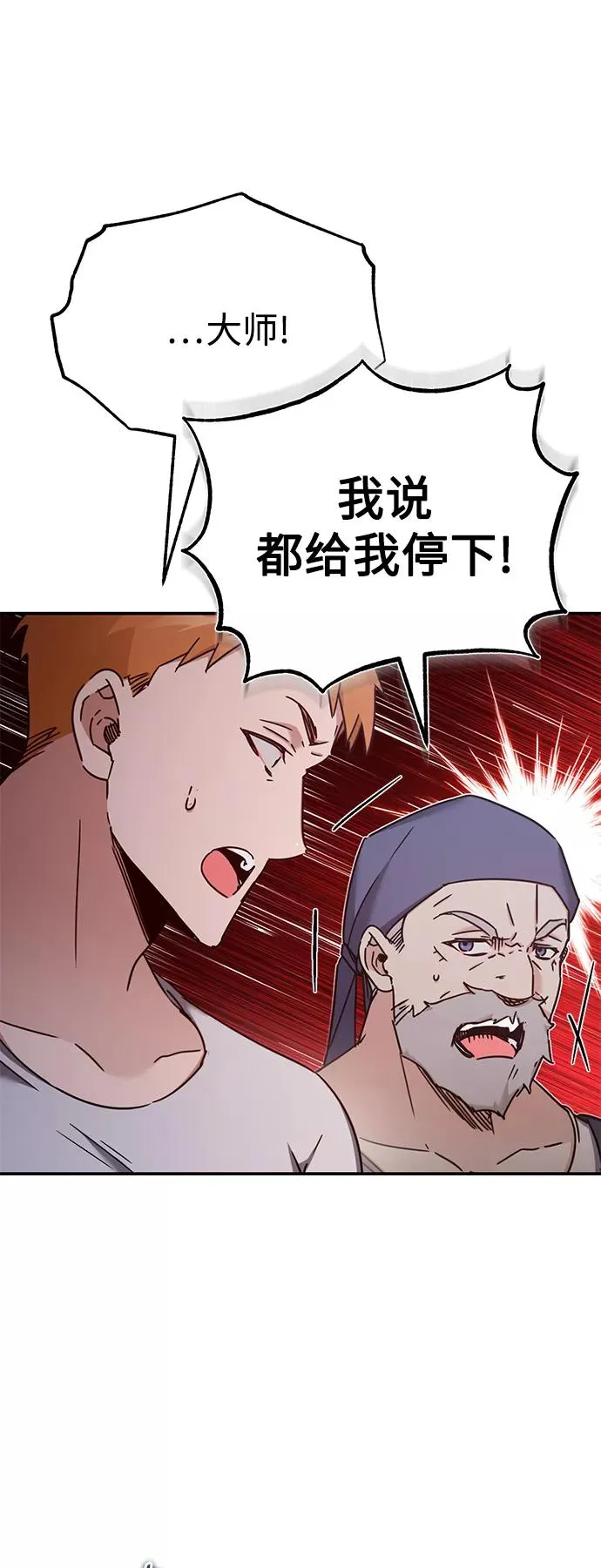[第30话] 我愿为我的行为付出代价13