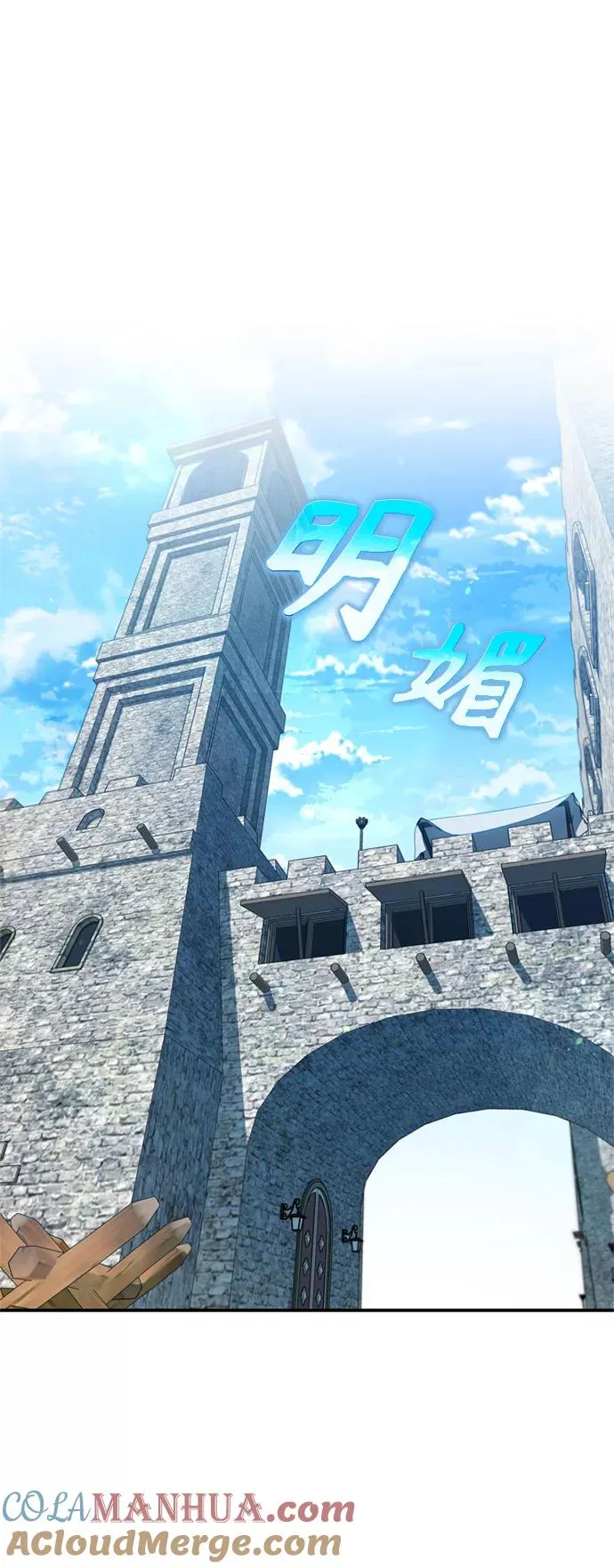 [第23话] 那个傻少爷69