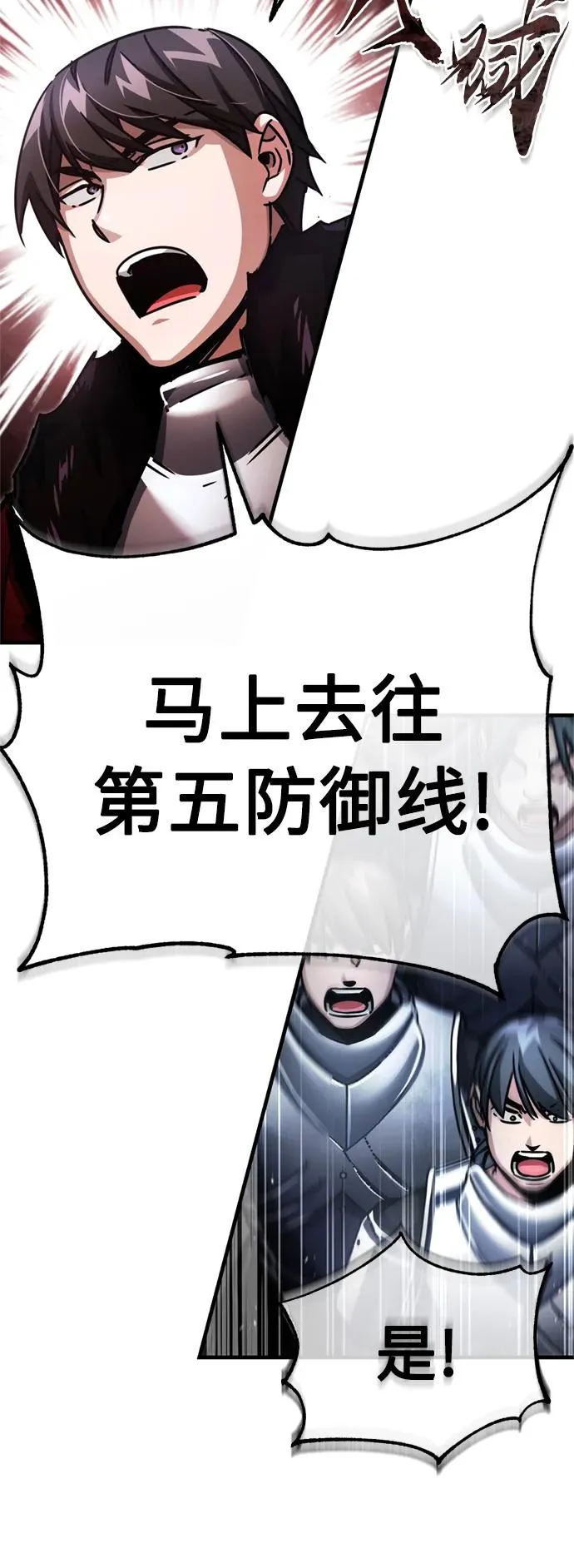 [第55话] 战争开始25
