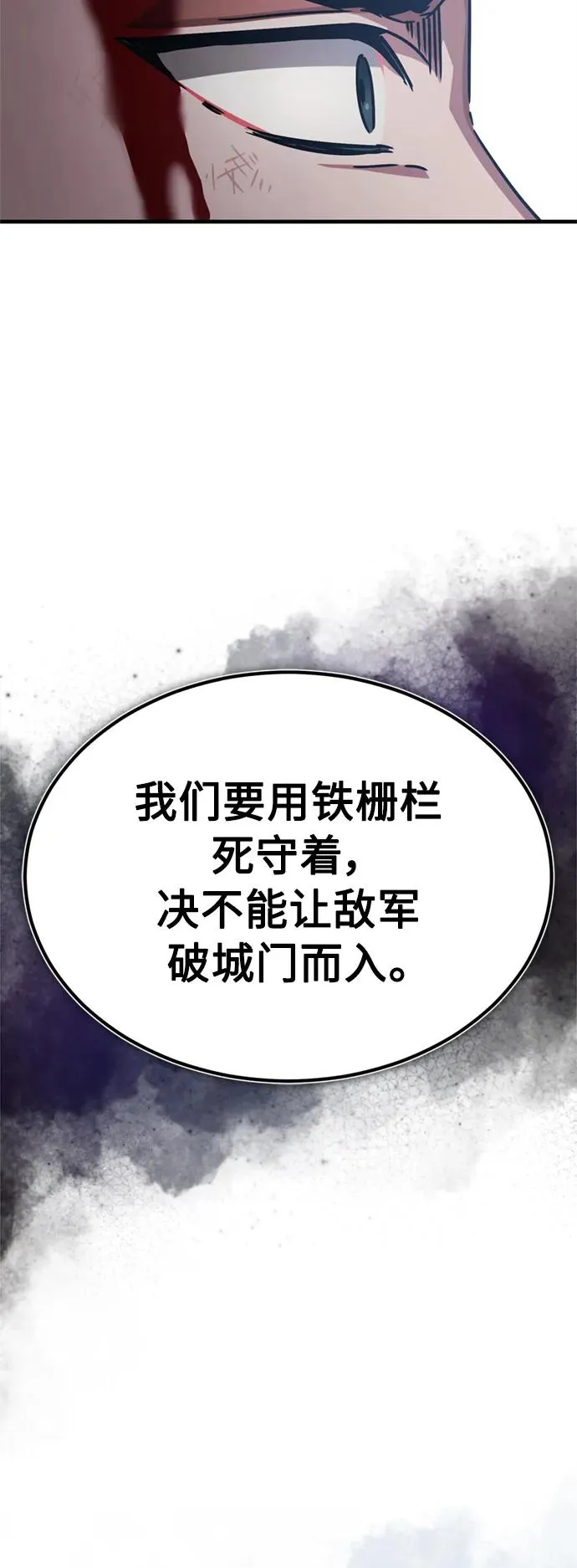 [第55话] 战争开始61