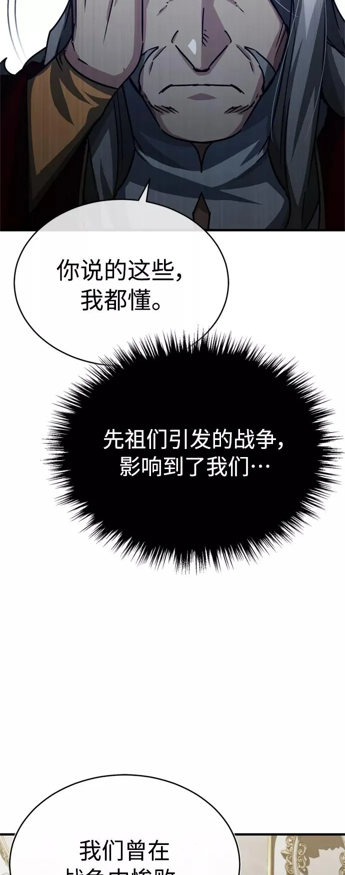 [第54话] 南部训练营的变化？！56
