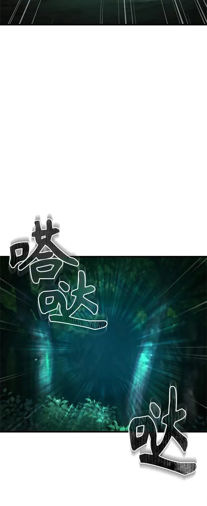 [第63话] 掉入陷阱53