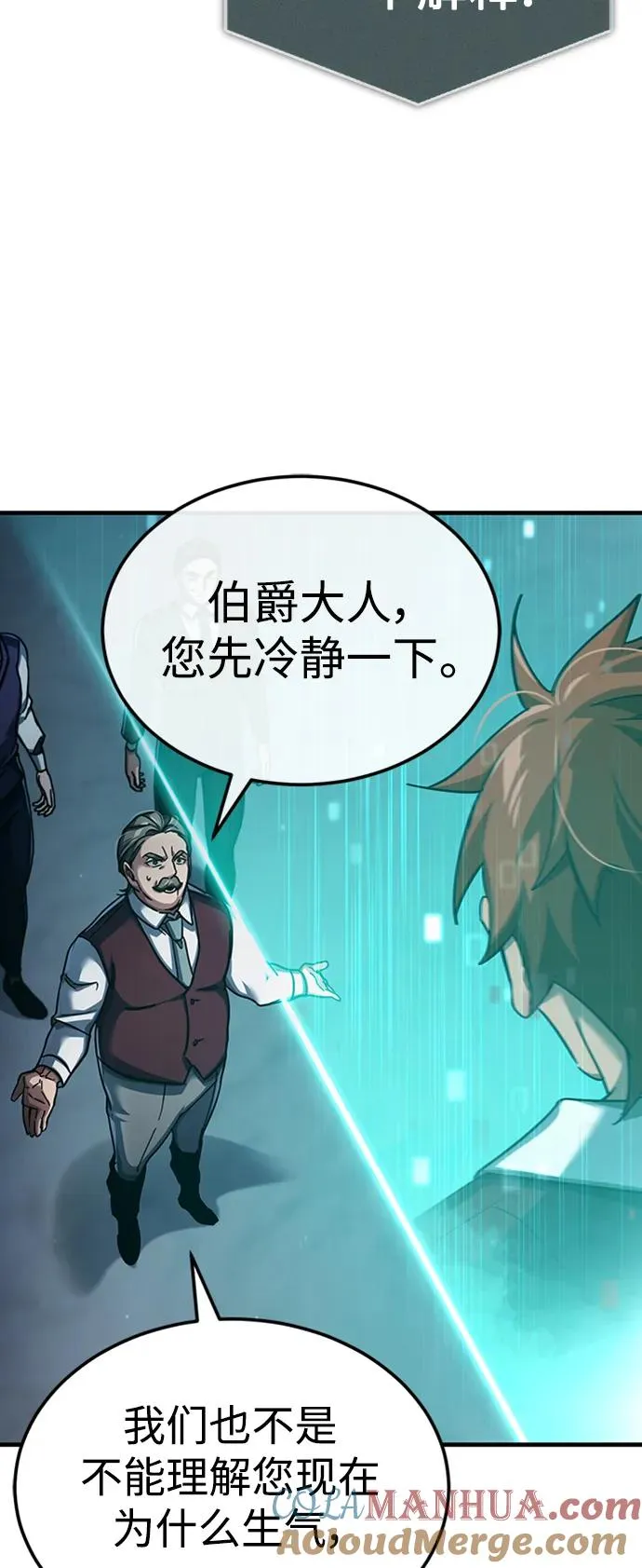 [第85话] 以夷制夷75