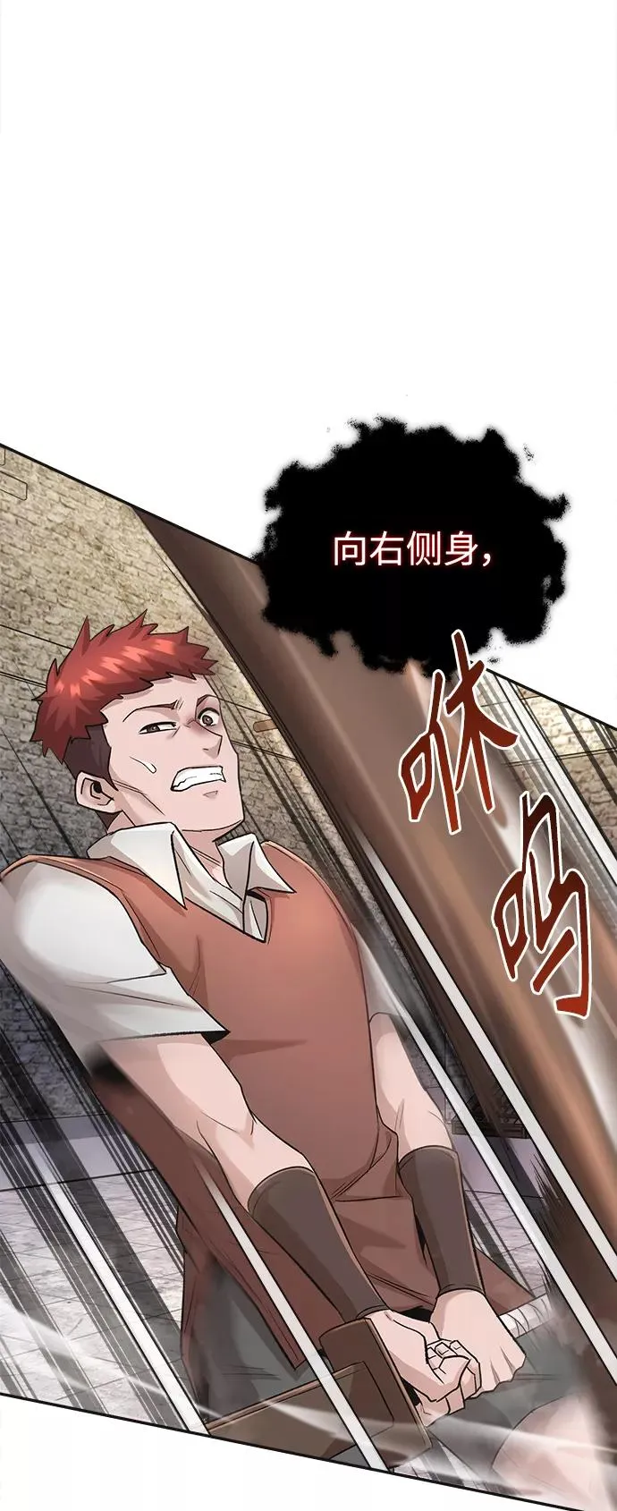 [第18话] 直到超越你39