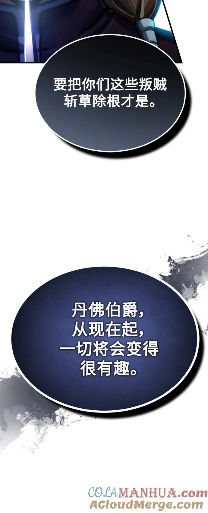[第98话] 最佳之选48