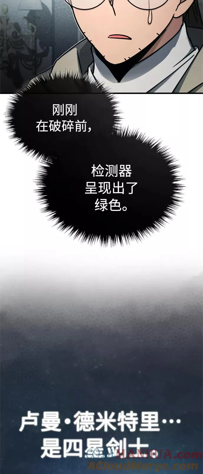 [第50话] 最年轻榜单人物的诞生15