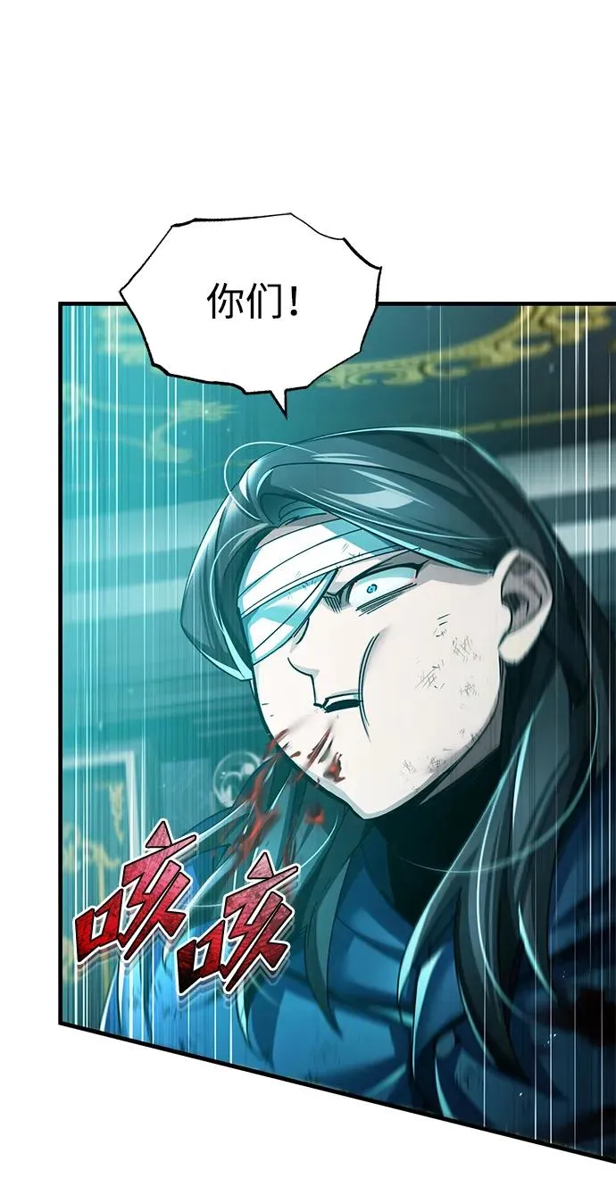 [第116话] 查尔顿男爵的计划7