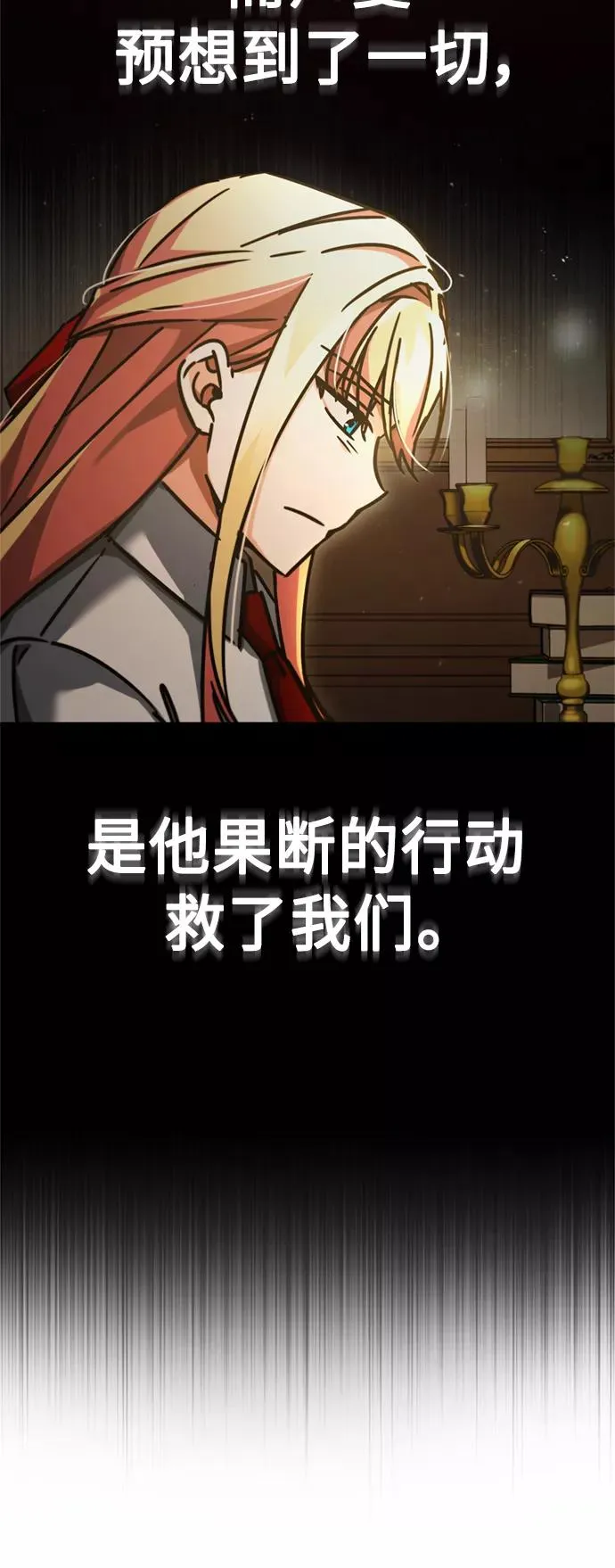 [第42话] 万众情人41