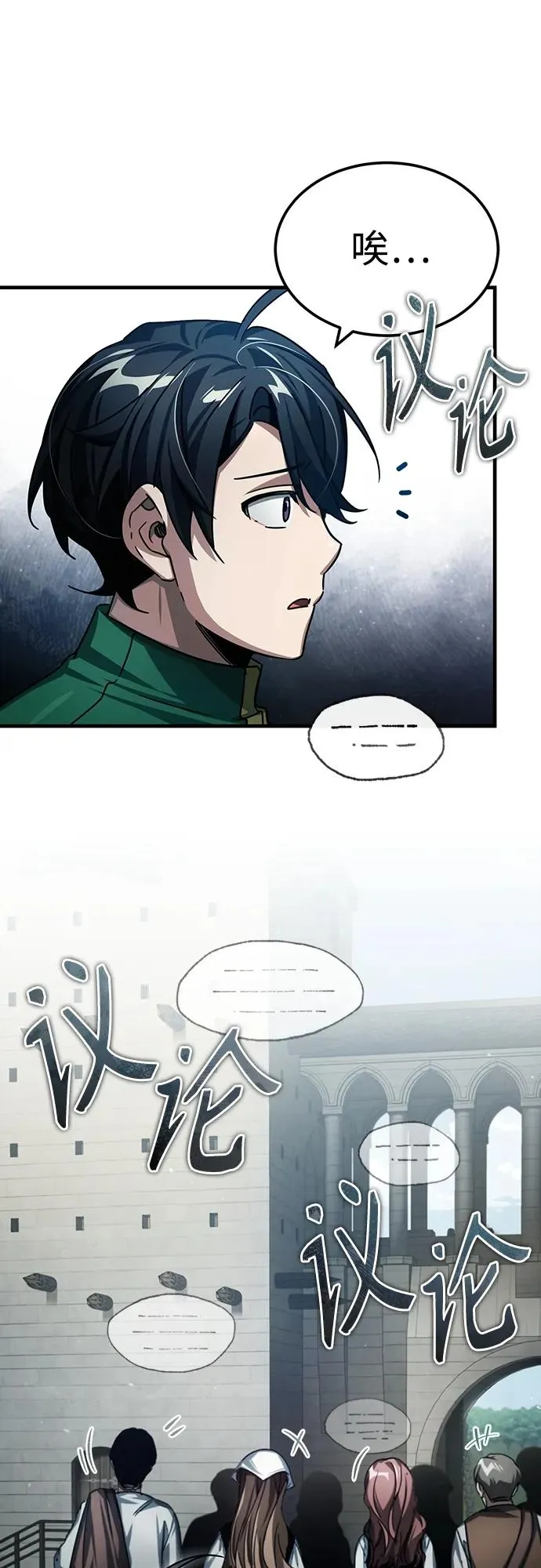 [第71话] 出身的极限37