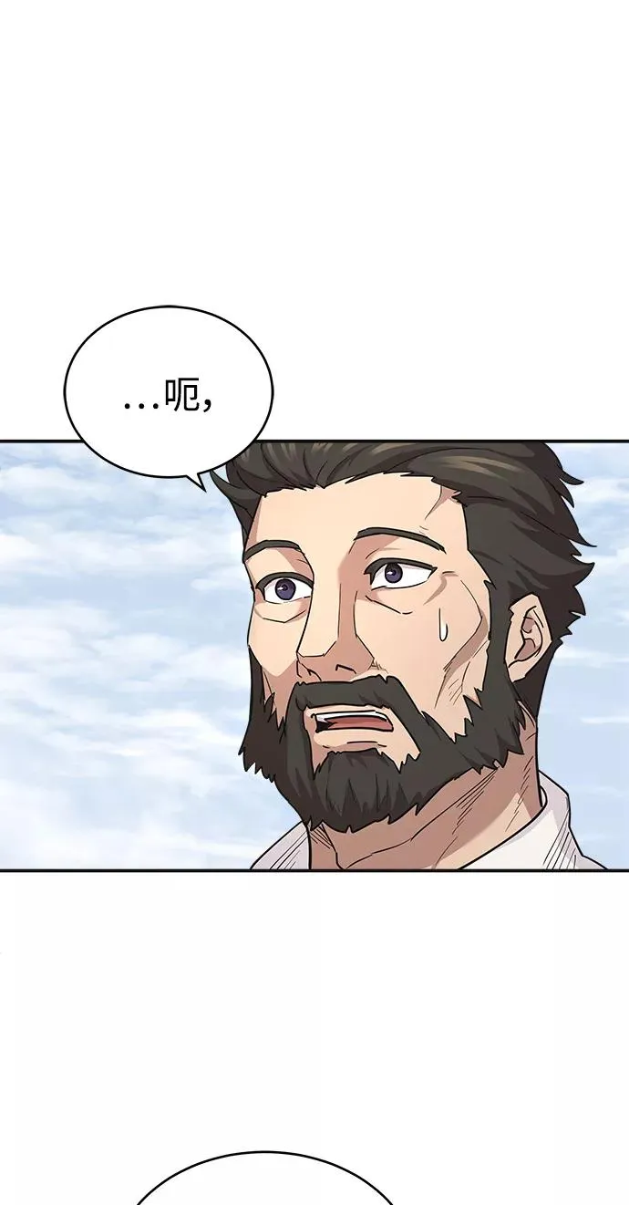 [第10话] 一定是这样没错吗47