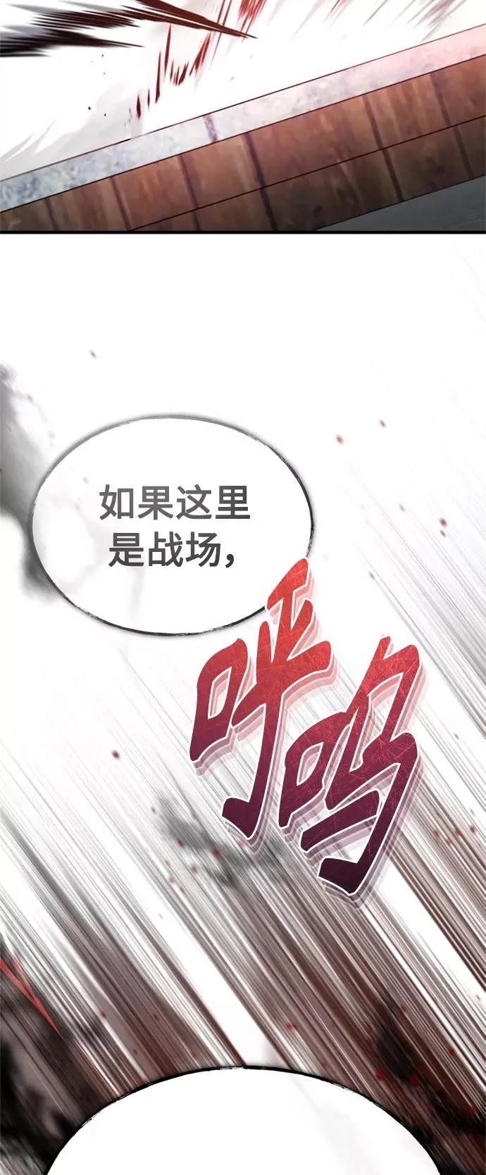 [第49话] 证明力量16