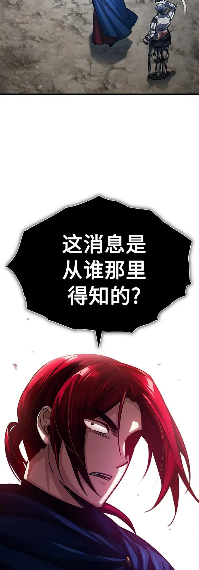 [第59话] 南部前线被占领34