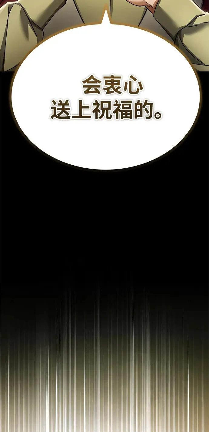 [第109话] 德米特里公国65