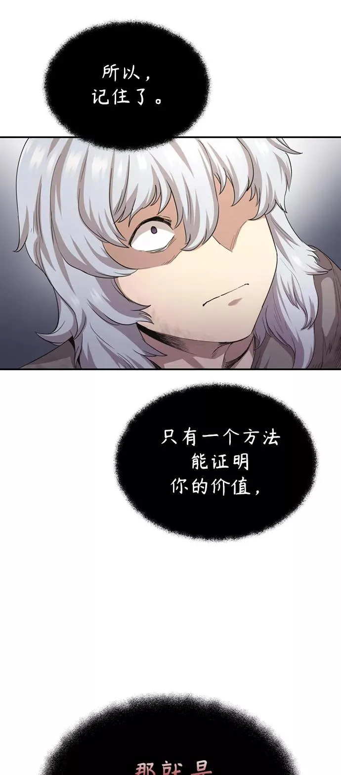 [第7话] 说还是不说5