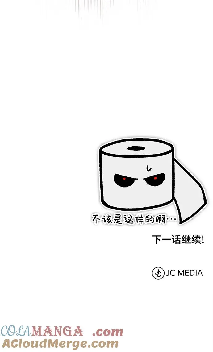 [第116话] 查尔顿男爵的计划84