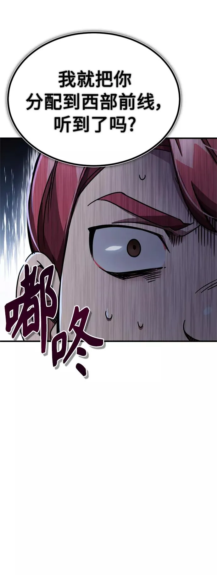[第53话] 迈克伯尼的决心17