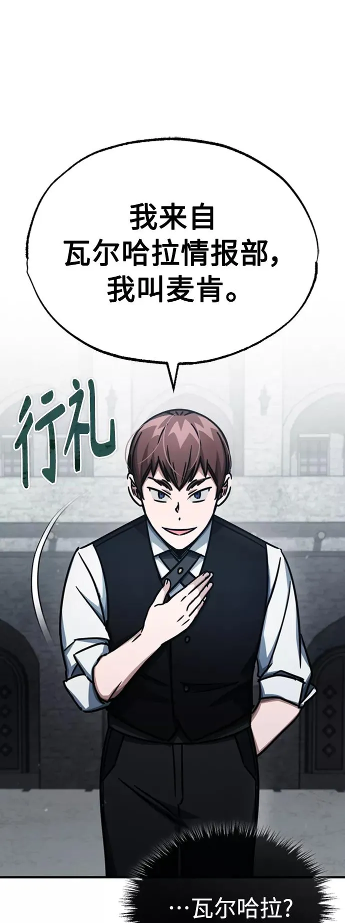 [第51话] 争人之战37