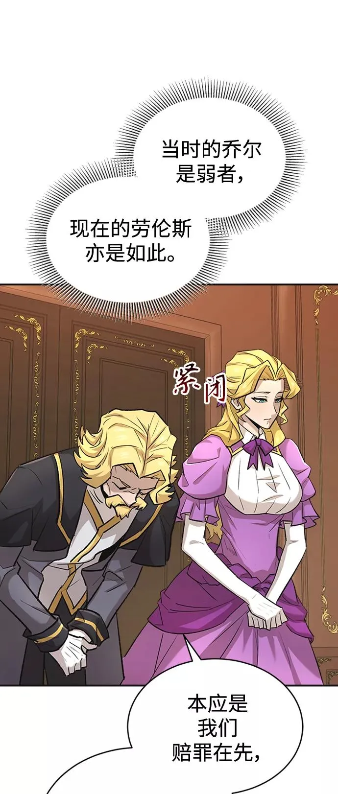 [第14话] 后知后觉50