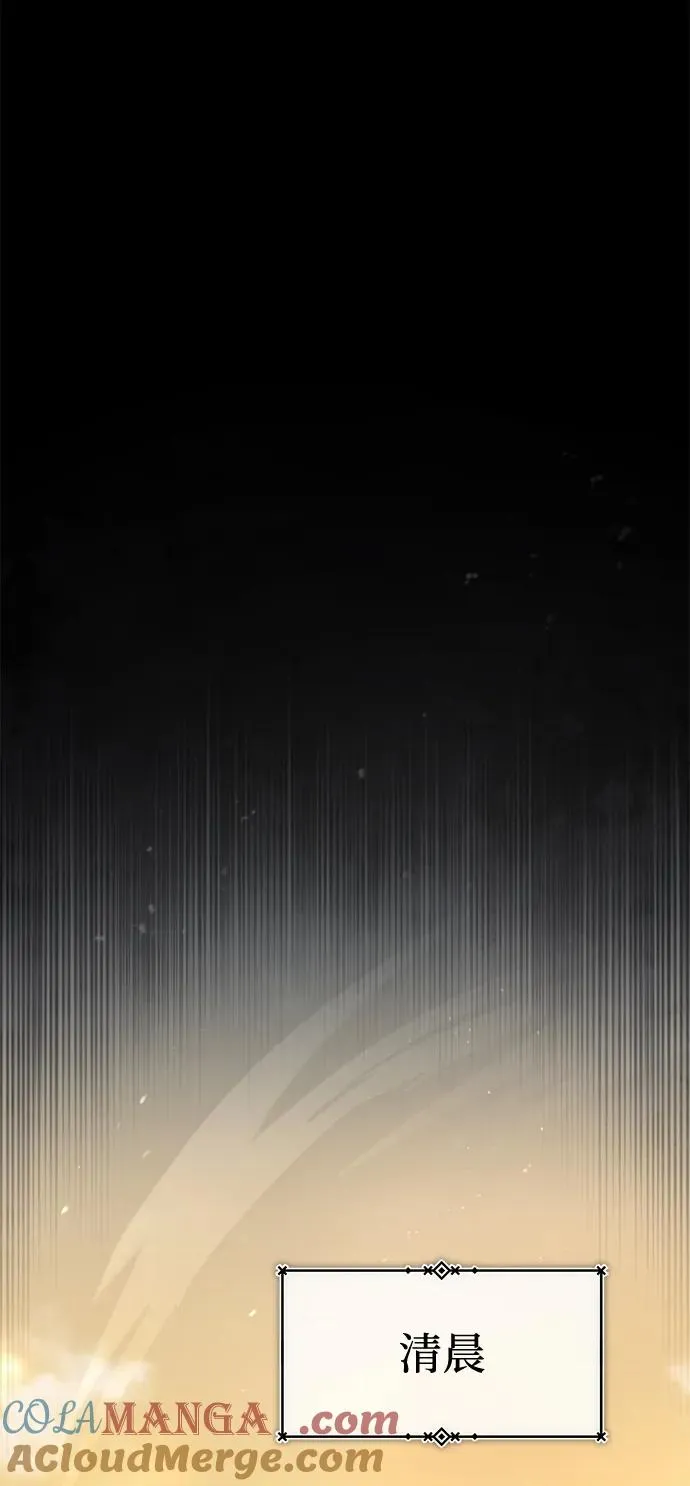 [第113话] 暗杀计划6