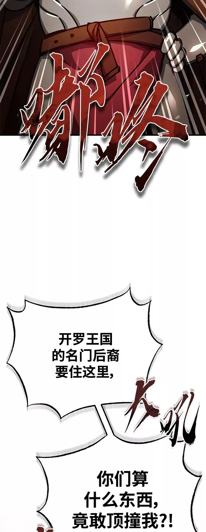 [第52话] 进入训练营11