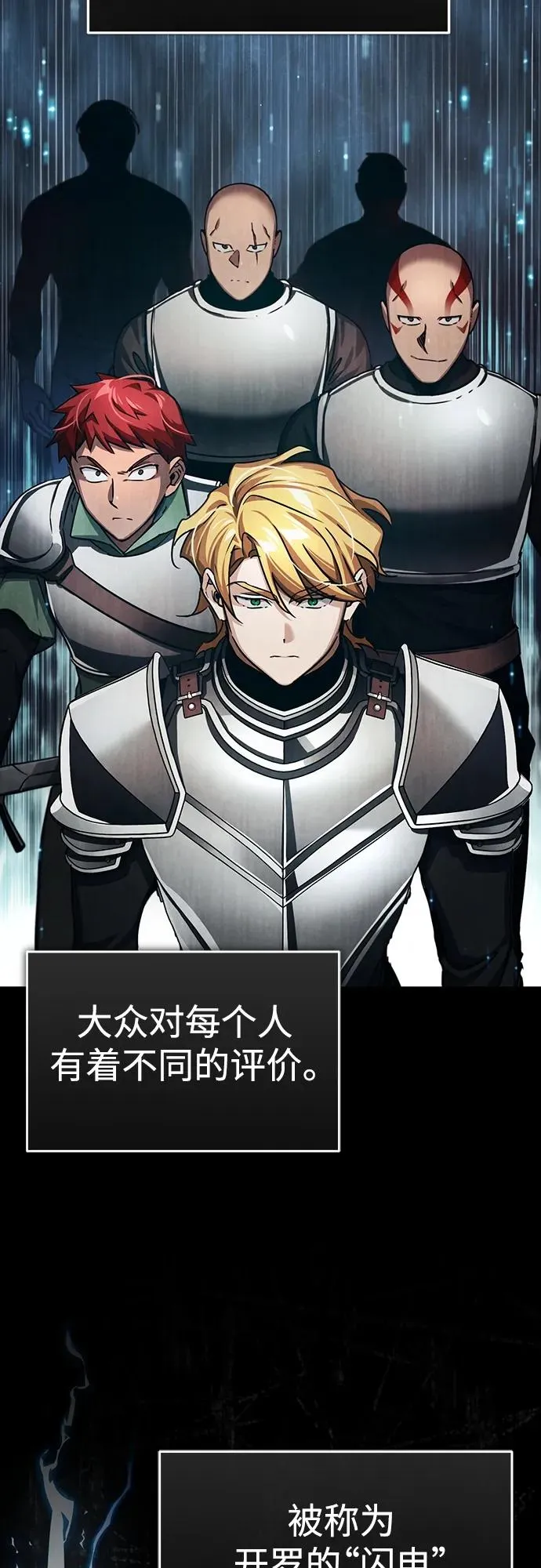[第83话] 汉德森的变化4
