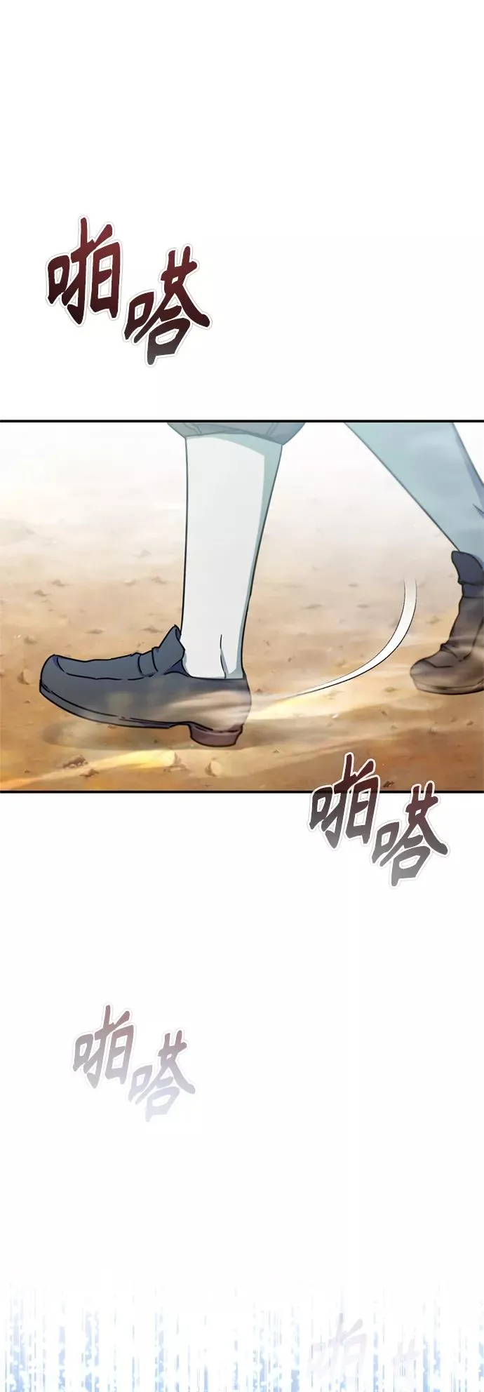 [第32话] 攻城兵器燃光弹1